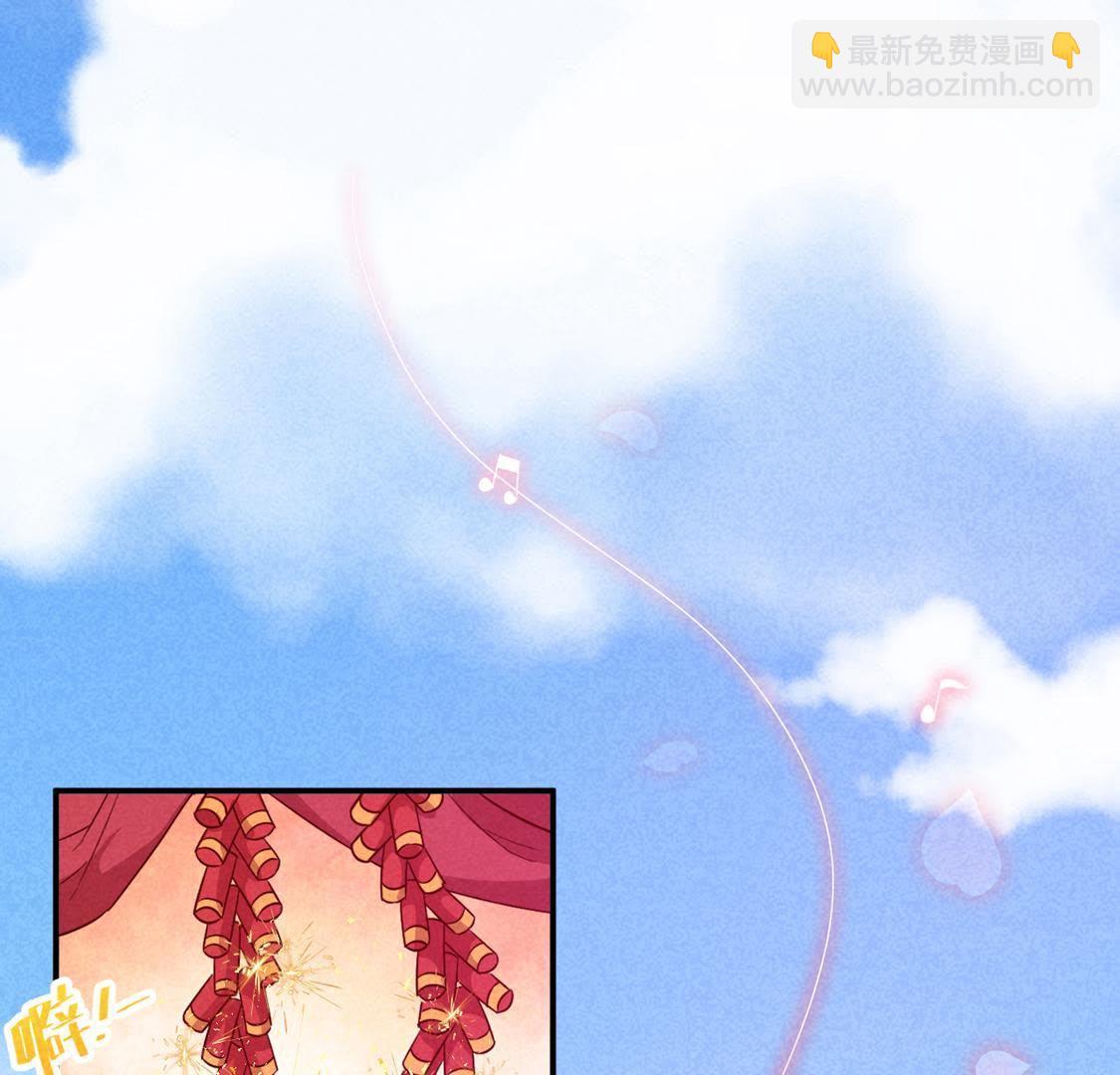 第1话 和傻子成亲？告辞！(1/2)-第2话