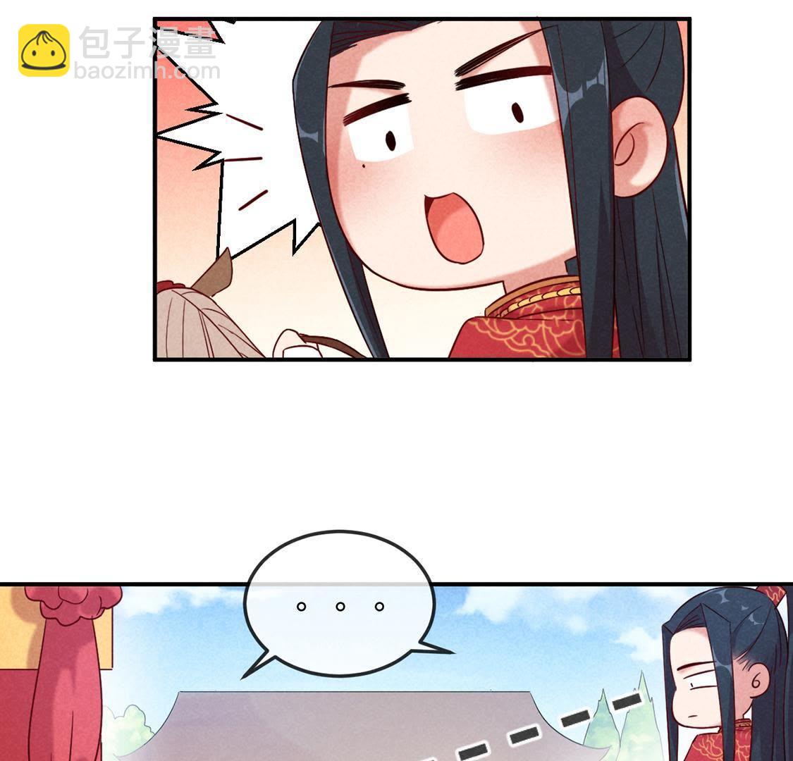第1话 和傻子成亲？告辞！(1/2)-第2话