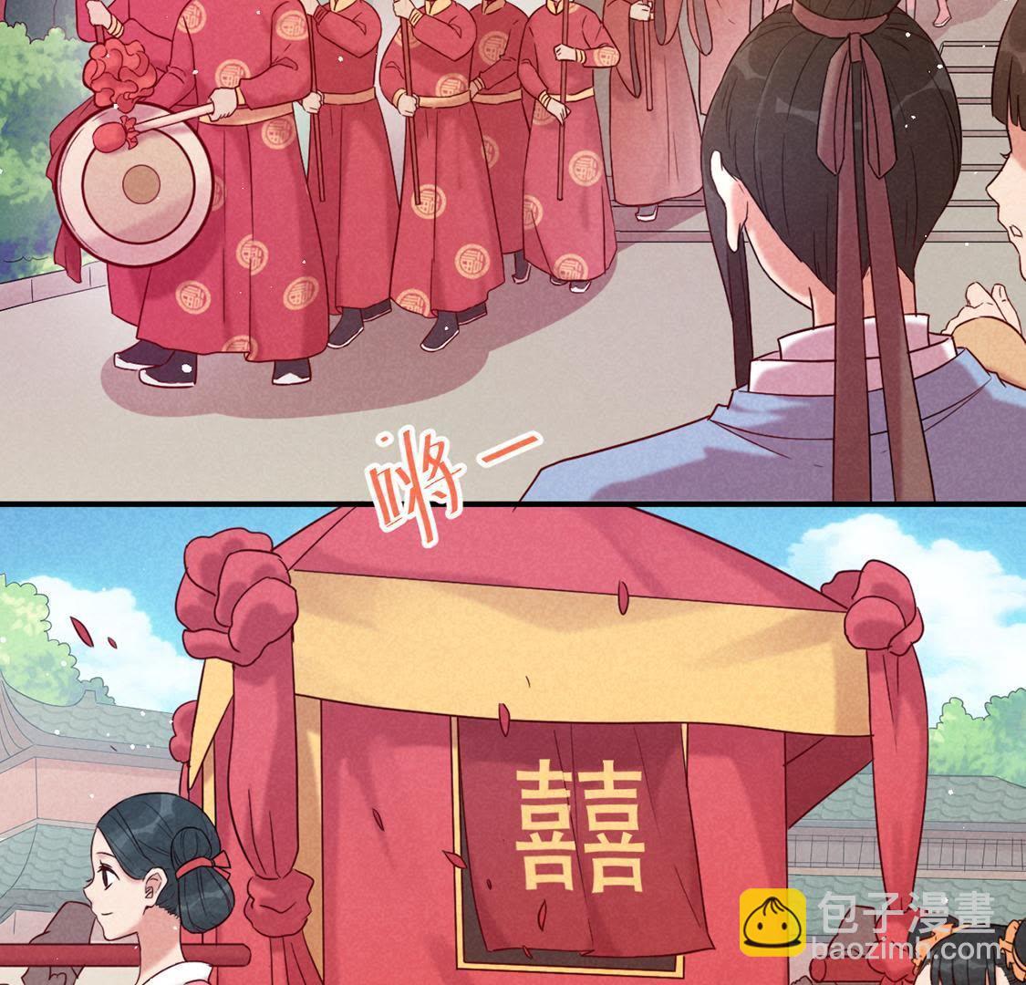 第1话 和傻子成亲？告辞！(1/2)-第2话