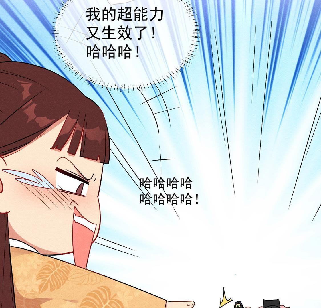 第11话 三王妃slay全场(1/2)-第12话