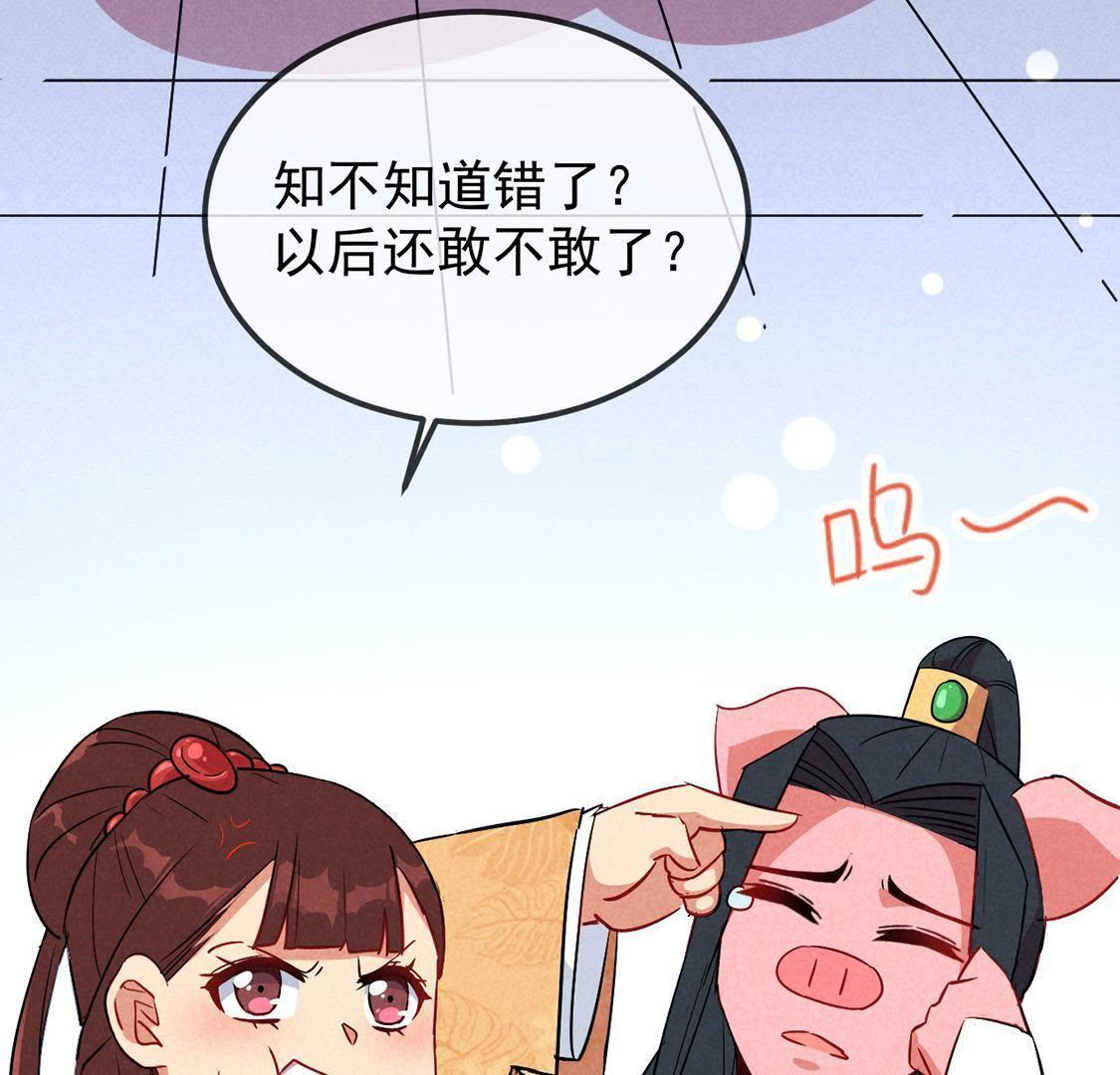 第11话 三王妃slay全场(1/2)-第12话