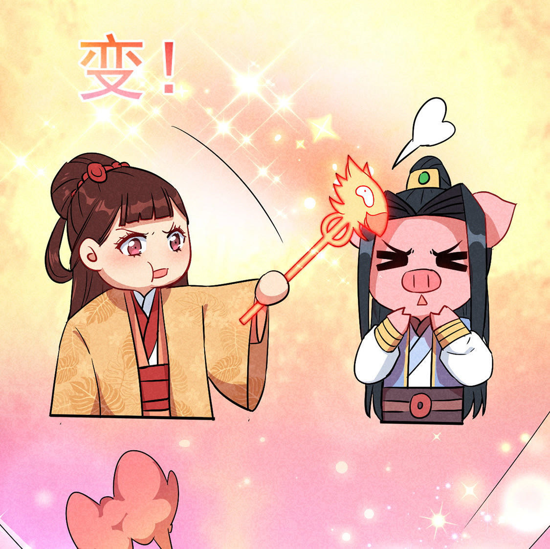 第11话 三王妃slay全场(1/2)-第12话