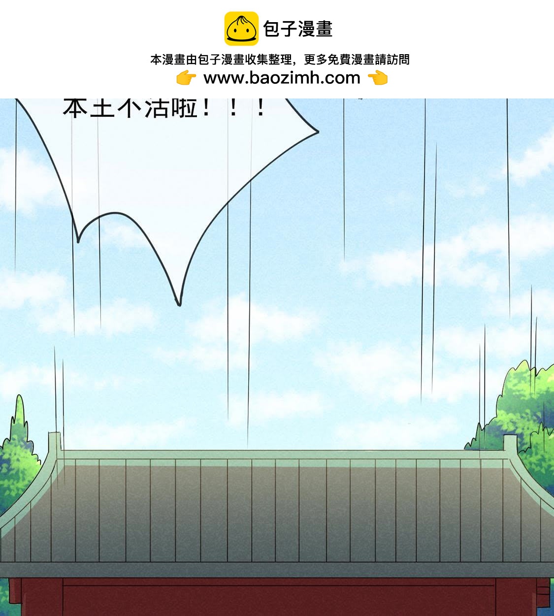 第11话 三王妃slay全场(1/2)-第12话