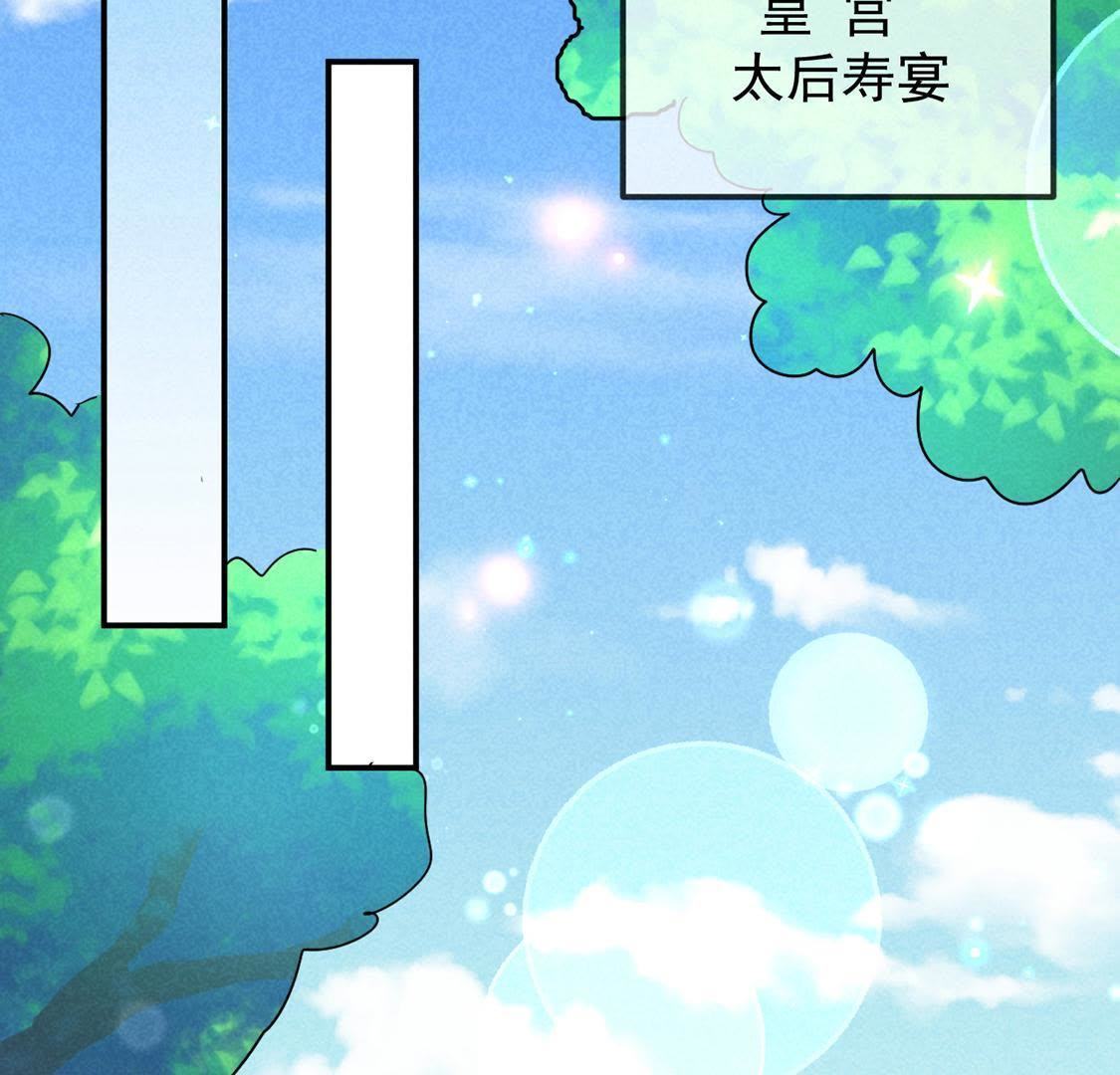 第11话 三王妃slay全场(1/2)-第12话