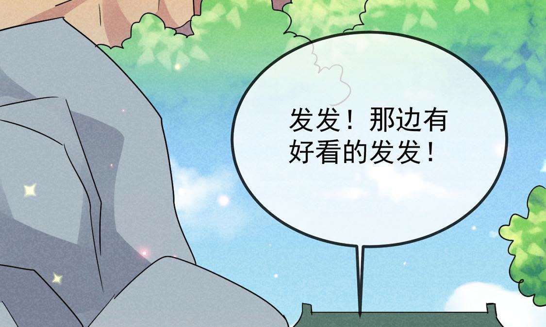 第11话 三王妃slay全场(1/2)-第12话