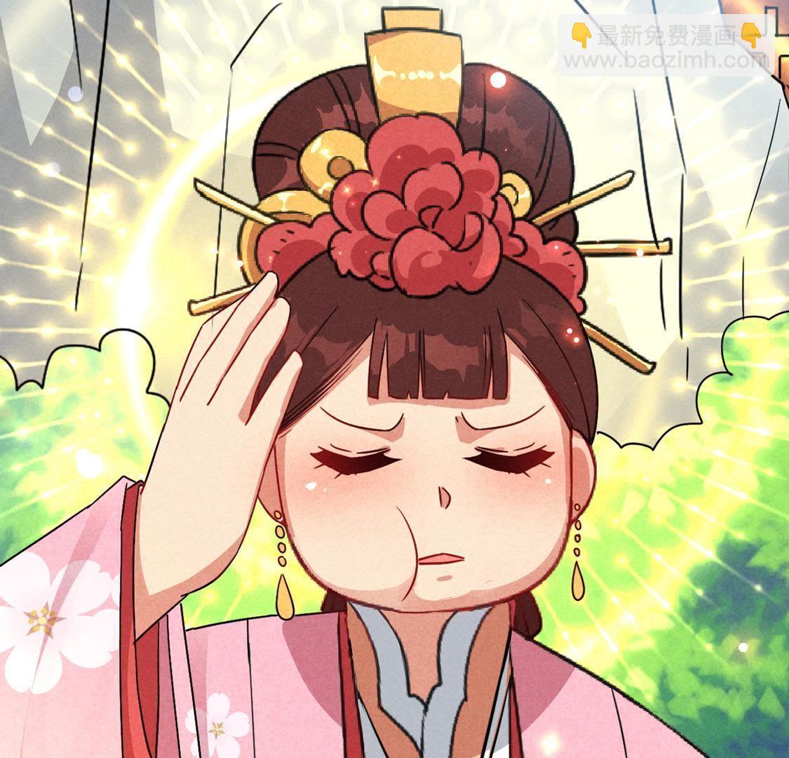 第11话 三王妃slay全场(1/2)-第12话