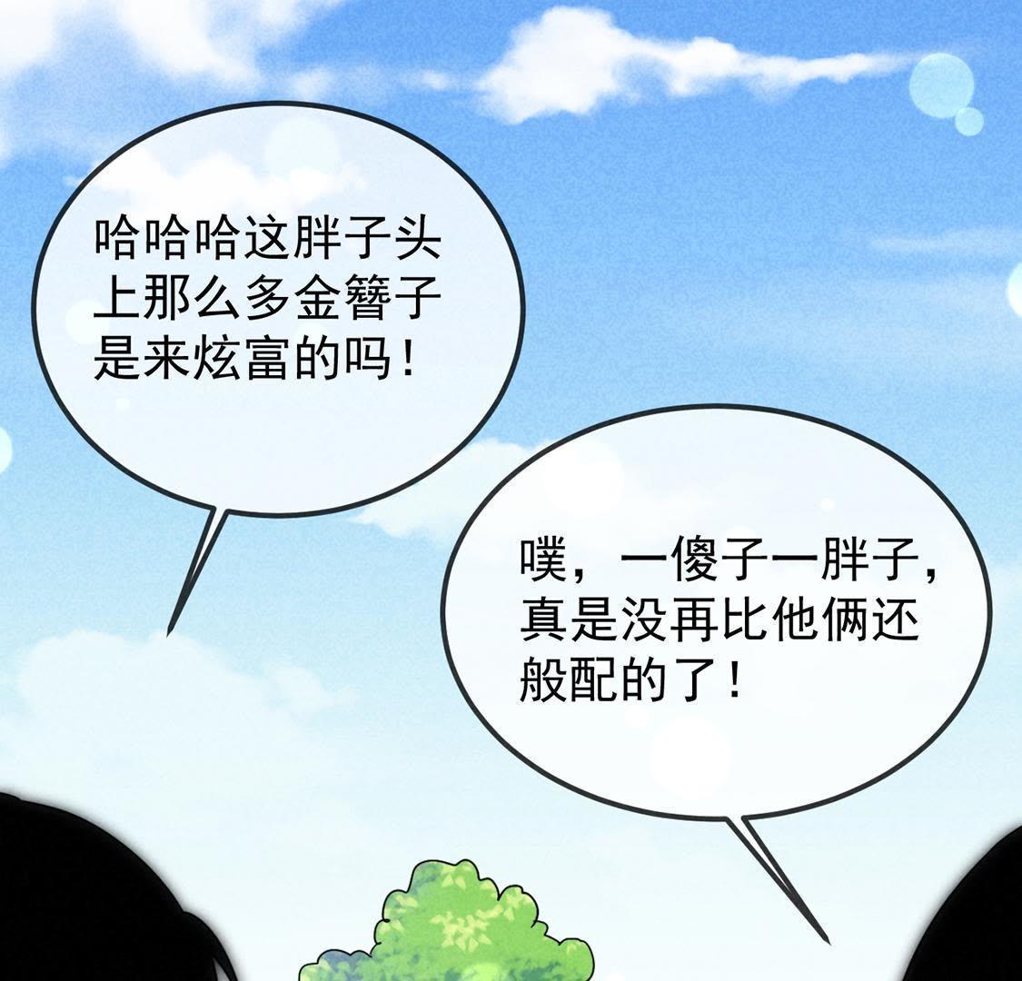 第11话 三王妃slay全场(1/2)-第12话