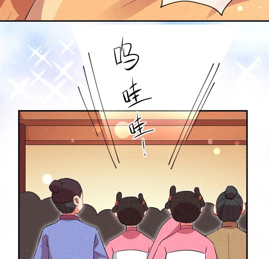 第11话 三王妃slay全场(1/2)-第12话