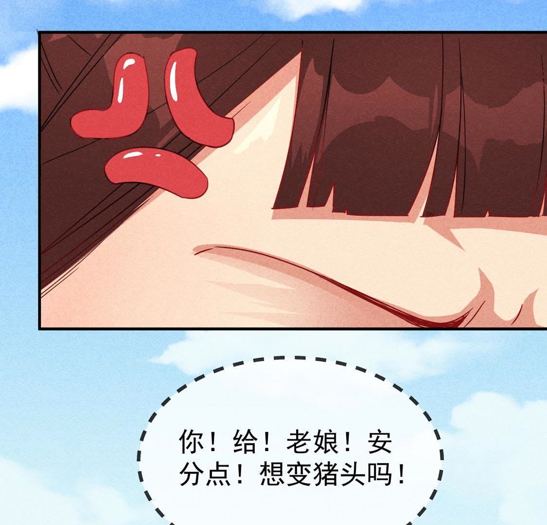 第11话 三王妃slay全场(1/2)-第12话