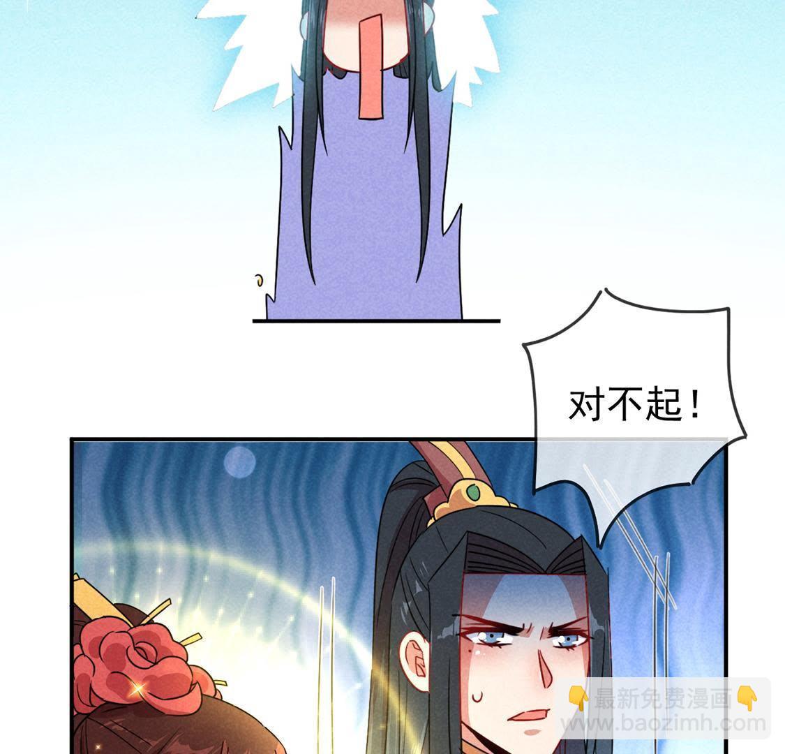 第11话 三王妃slay全场(1/2)-第12话