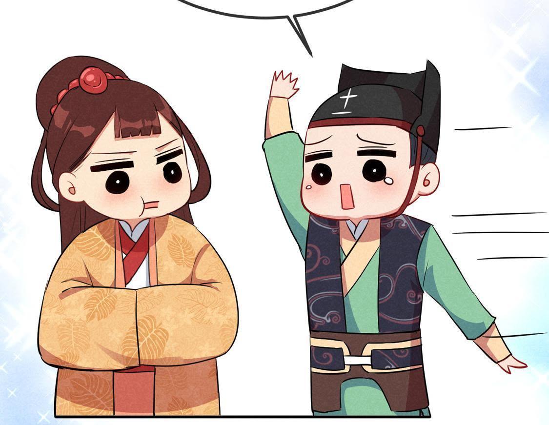 第11话 三王妃slay全场(1/2)-第12话