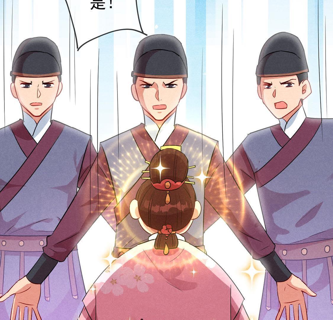 第13话 何人敢诬陷本宫？(1/2)-第14话