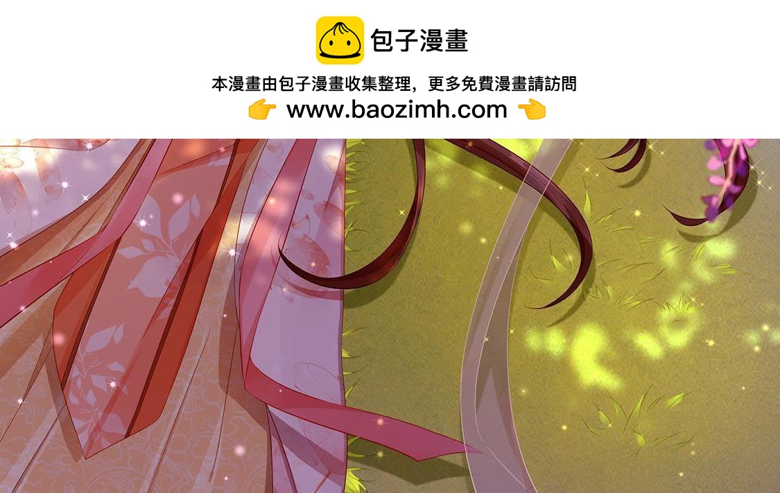 第13话 何人敢诬陷本宫？(1/2)-第14话