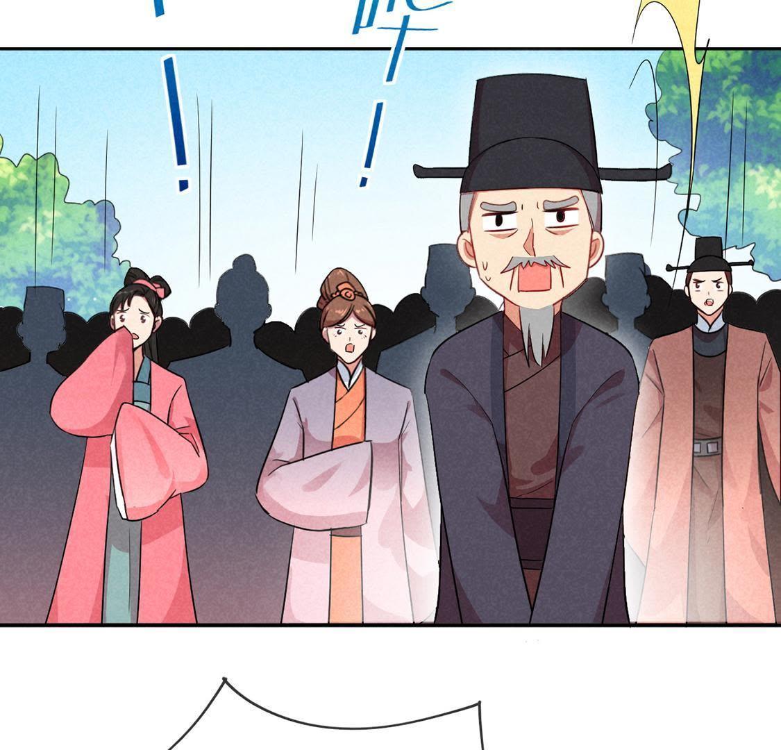 第13话 何人敢诬陷本宫？(1/2)-第14话