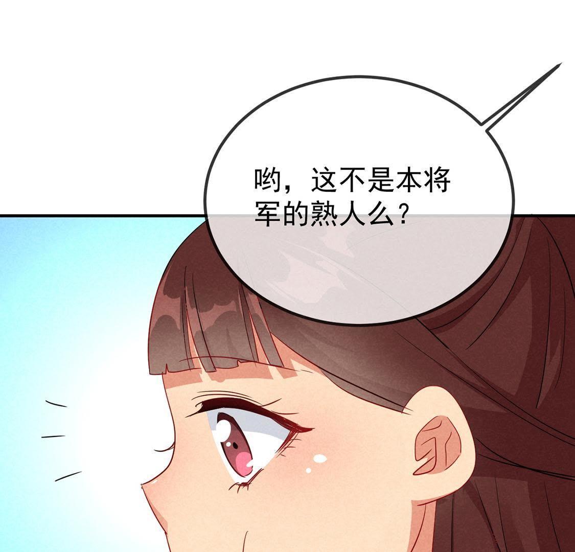 第15话 路遇自恋狂(1/2)-第16话