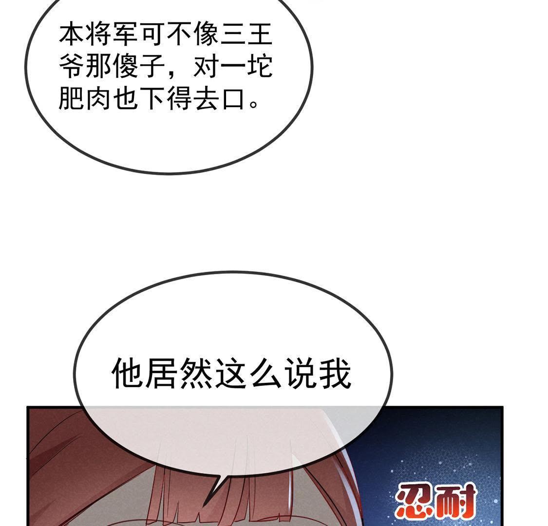 第15话 路遇自恋狂(1/2)-第16话