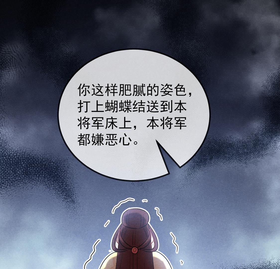 第15话 路遇自恋狂(1/2)-第16话