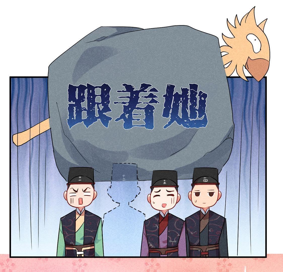 第15话 路遇自恋狂(1/2)-第16话