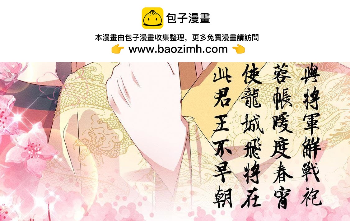 第17话 皇帝的新阴谋(1/2)-第18话