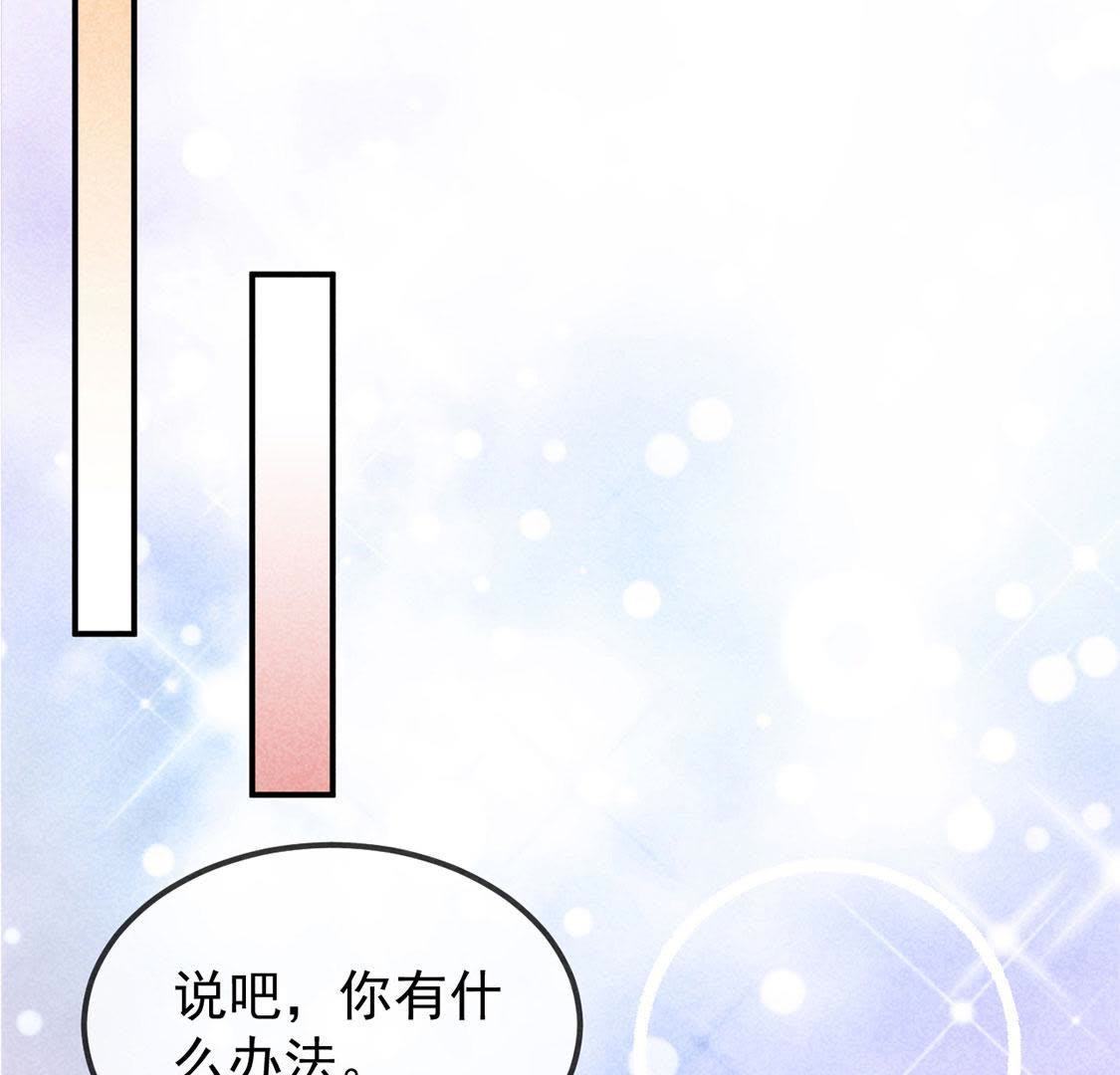 第17话 皇帝的新阴谋(1/2)-第18话
