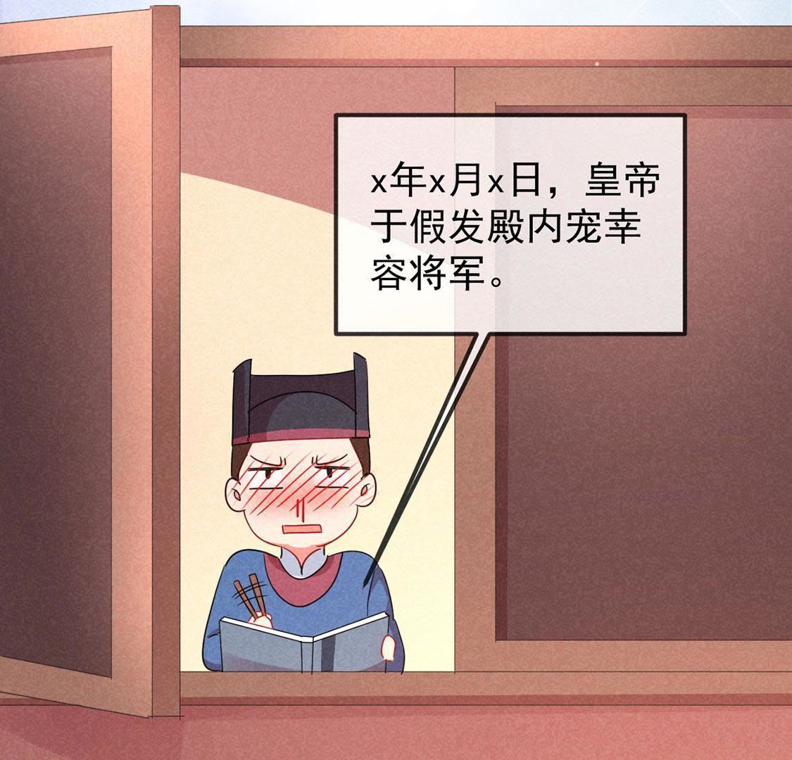 第17话 皇帝的新阴谋(1/2)-第18话