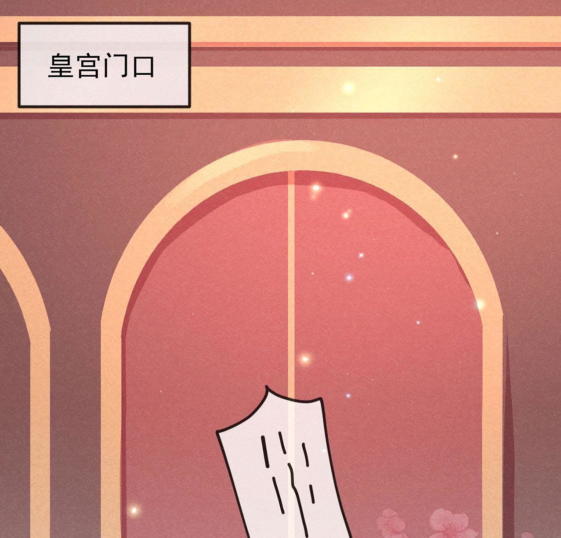 第17话 皇帝的新阴谋(1/2)-第18话