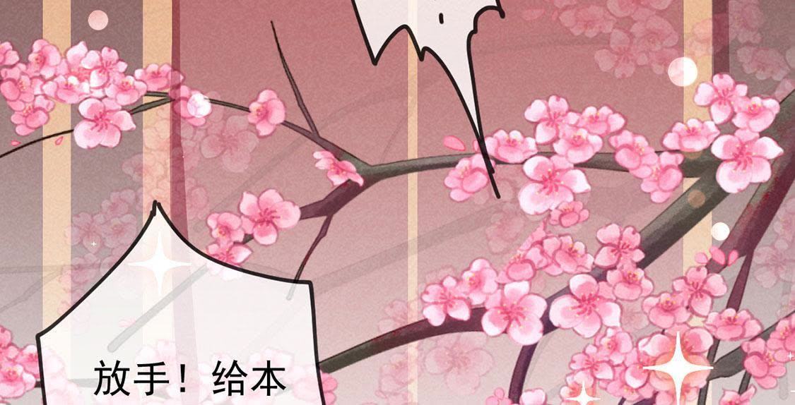 第17话 皇帝的新阴谋(1/2)-第18话