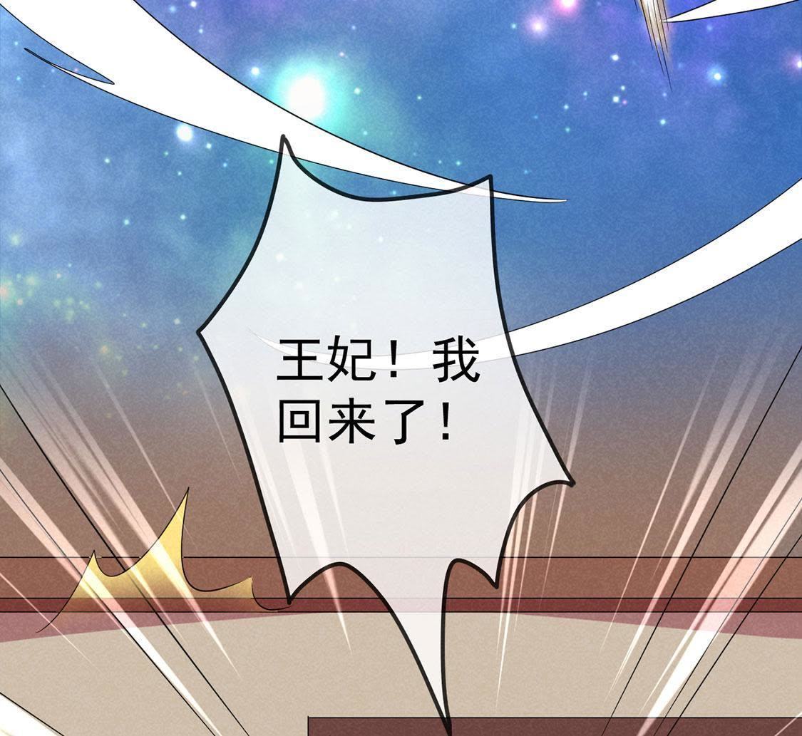 第19话  看本宫的好办法(1/2)-第20话