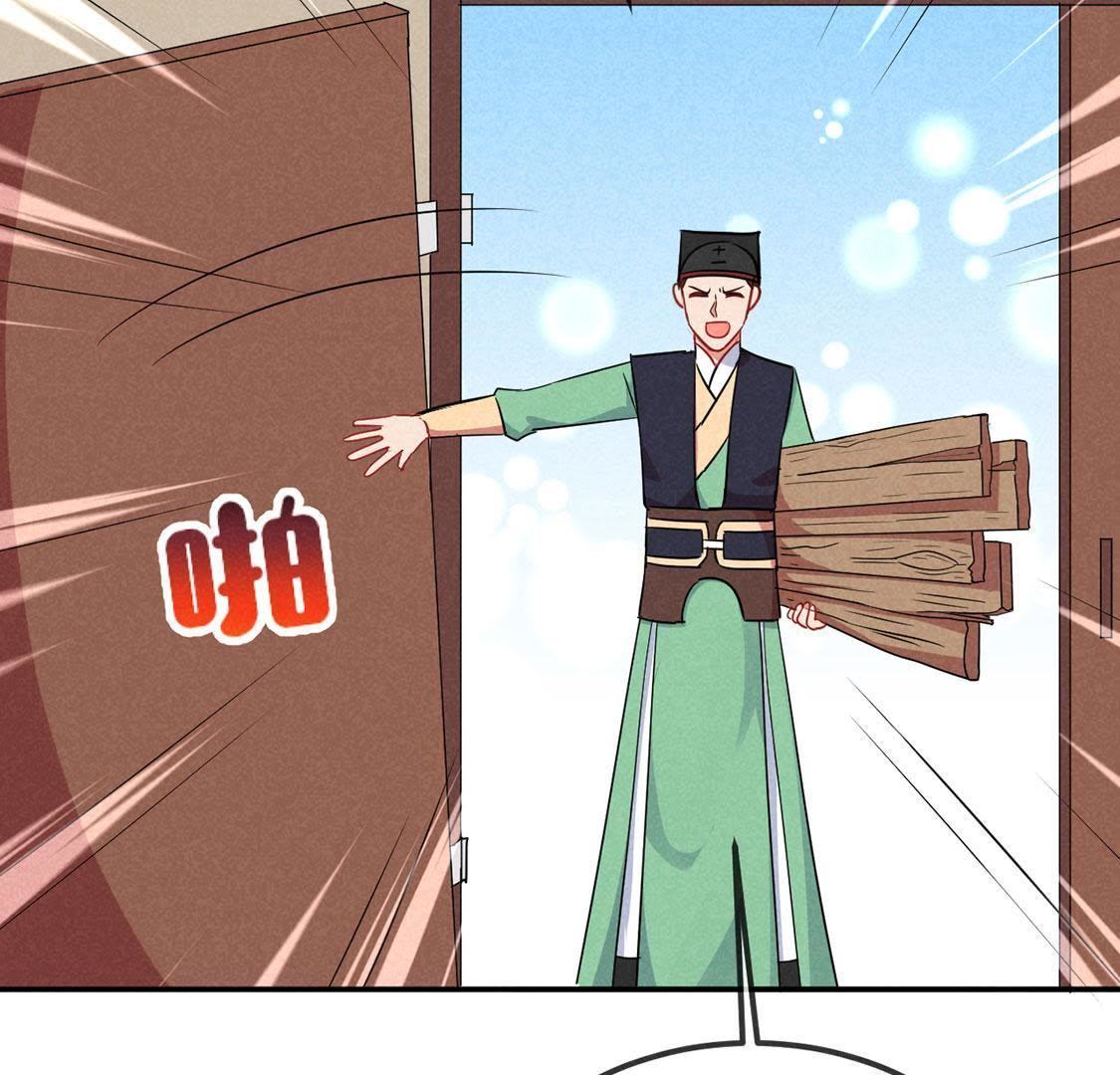 第19话  看本宫的好办法(1/2)-第20话