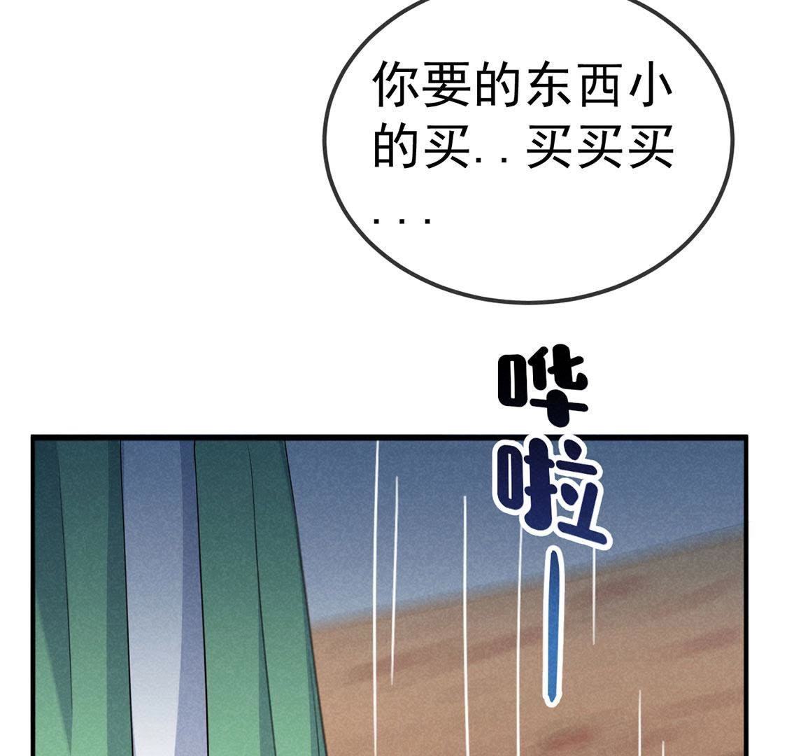 第19话  看本宫的好办法(1/2)-第20话
