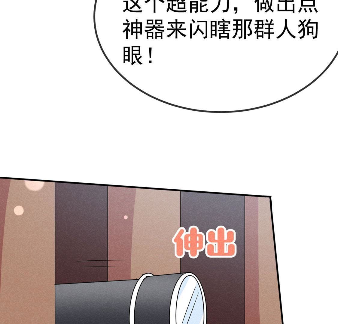 第19话  看本宫的好办法(1/2)-第20话