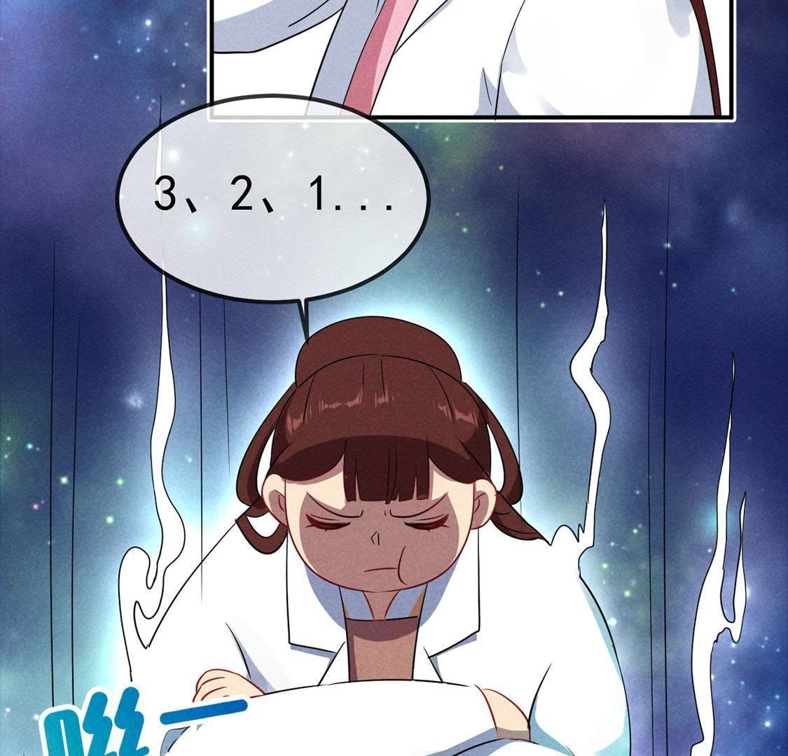 第19话  看本宫的好办法(1/2)-第20话
