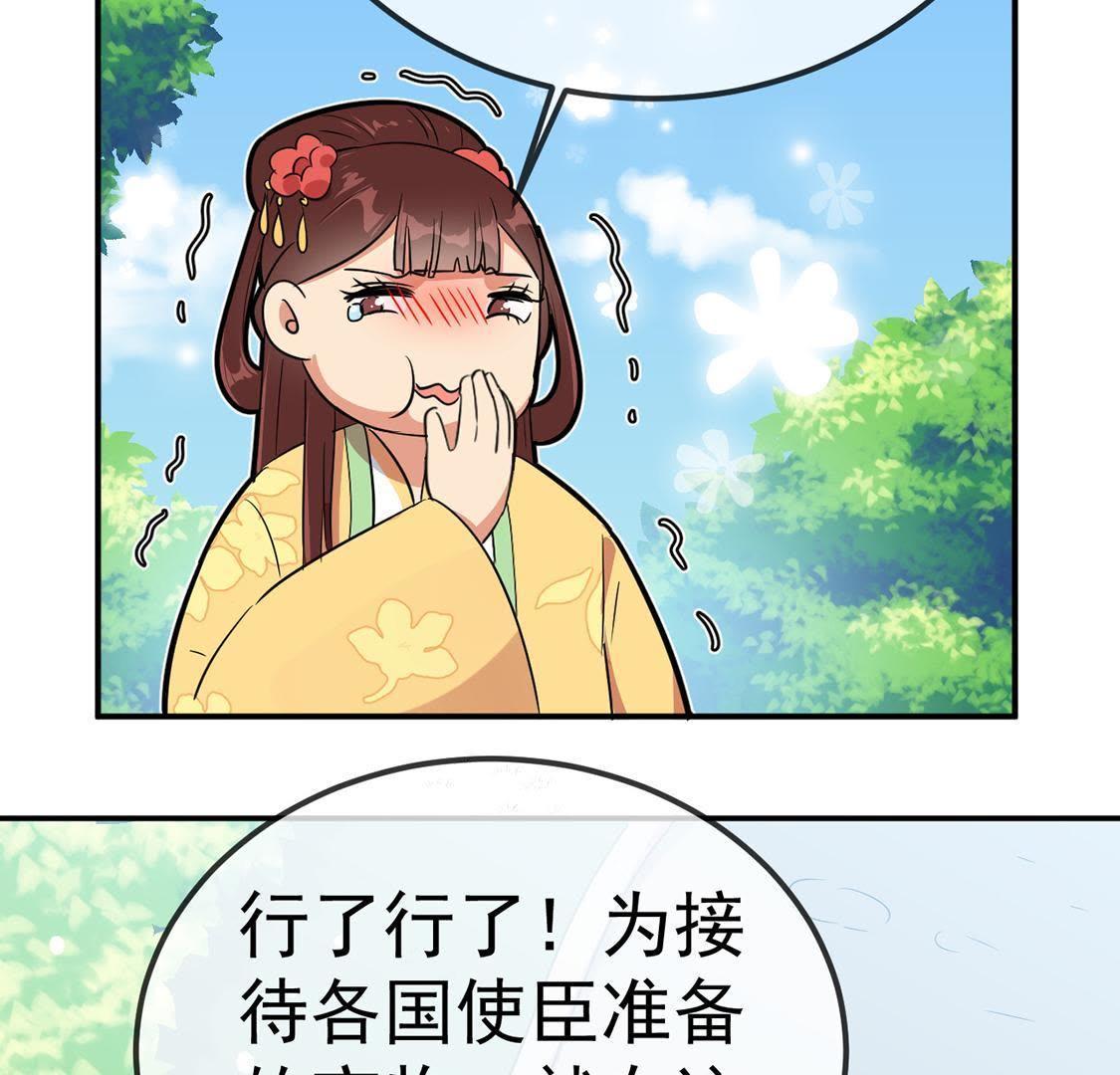 第21话 接风宴开始(1/2)-第22话