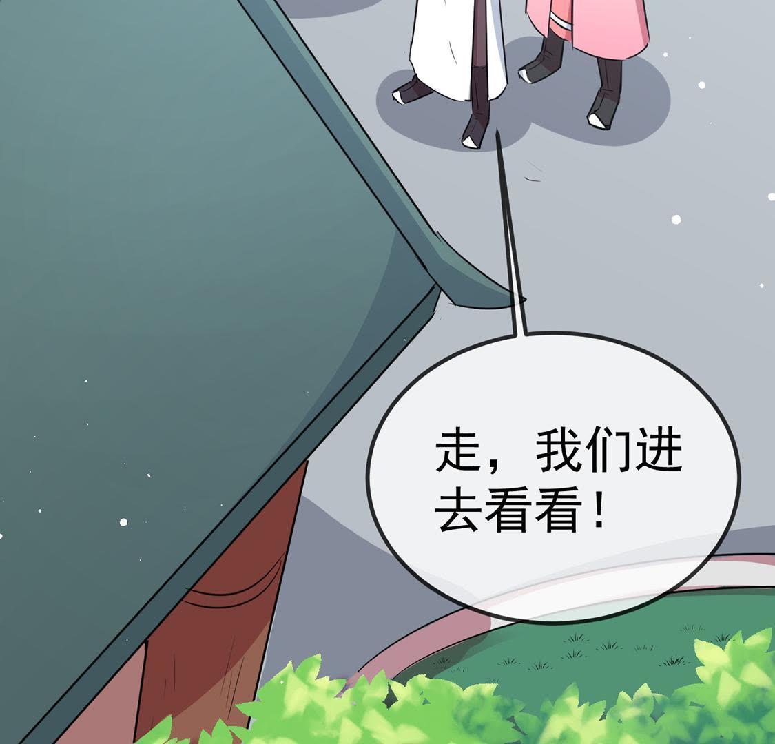 第21话 接风宴开始(1/2)-第22话