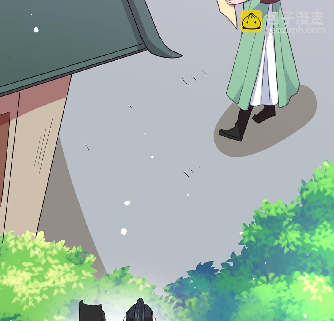 第21话 接风宴开始(1/2)-第22话