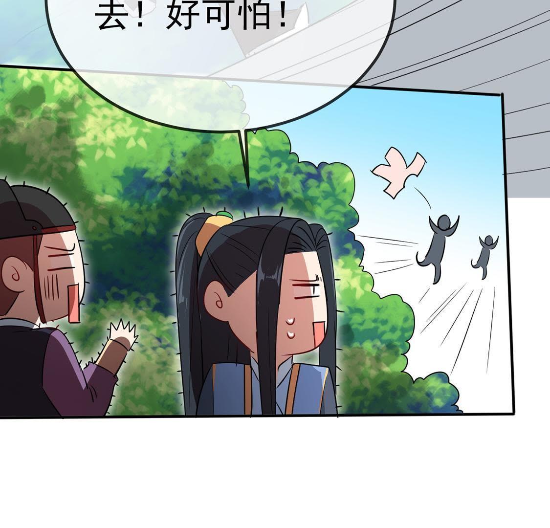 第21话 接风宴开始(1/2)-第22话