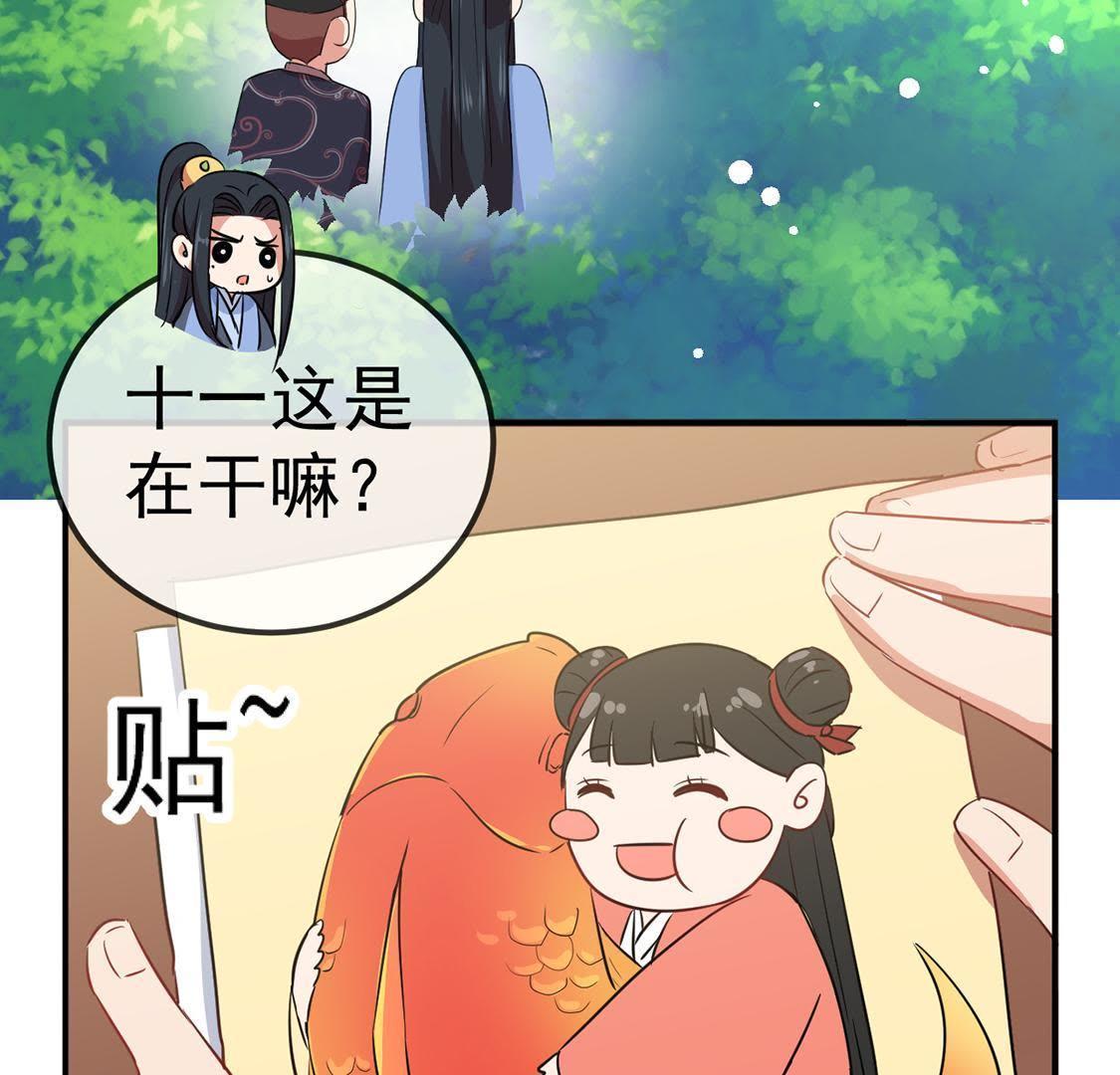 第21话 接风宴开始(1/2)-第22话