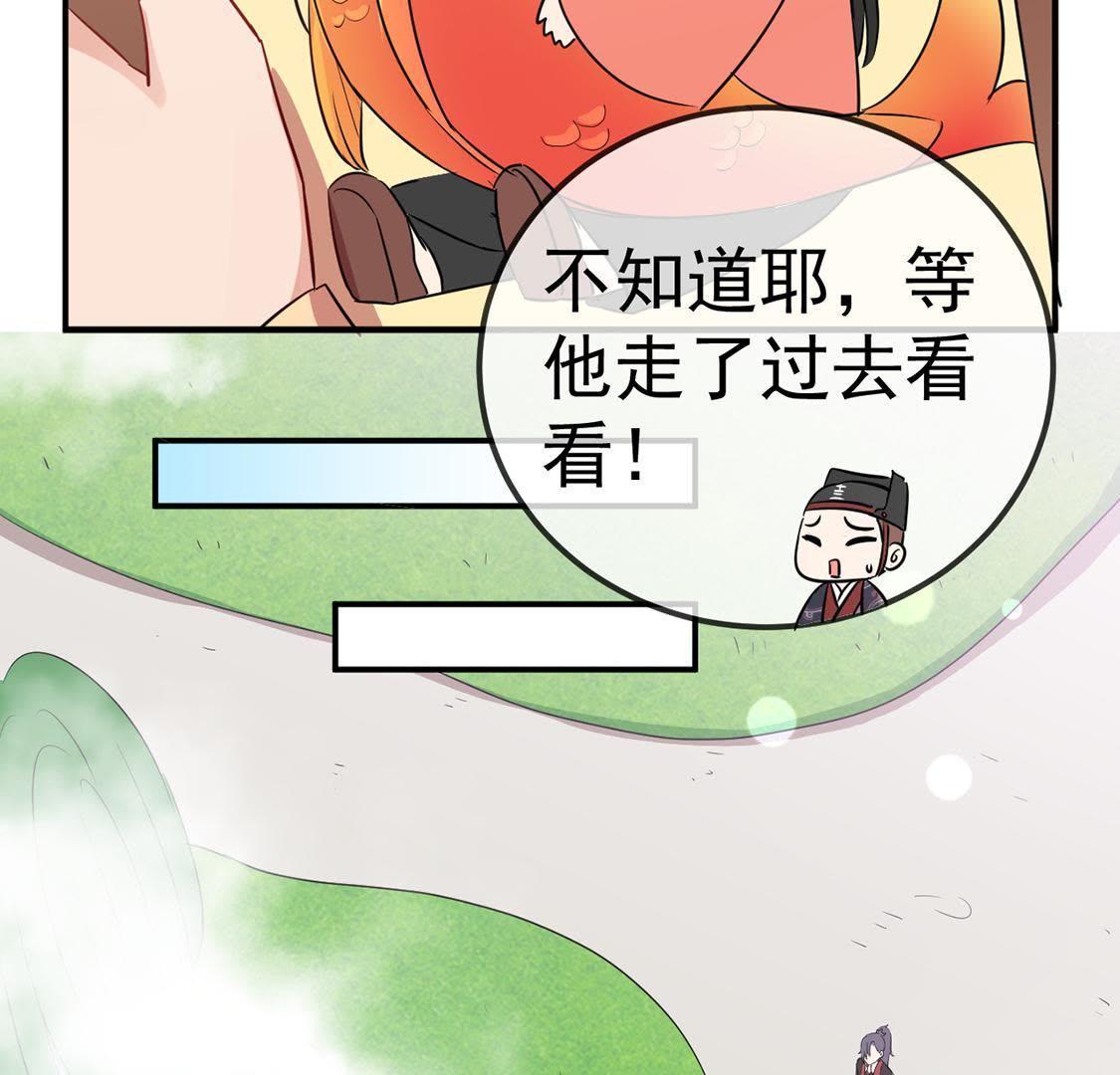第21话 接风宴开始(1/2)-第22话