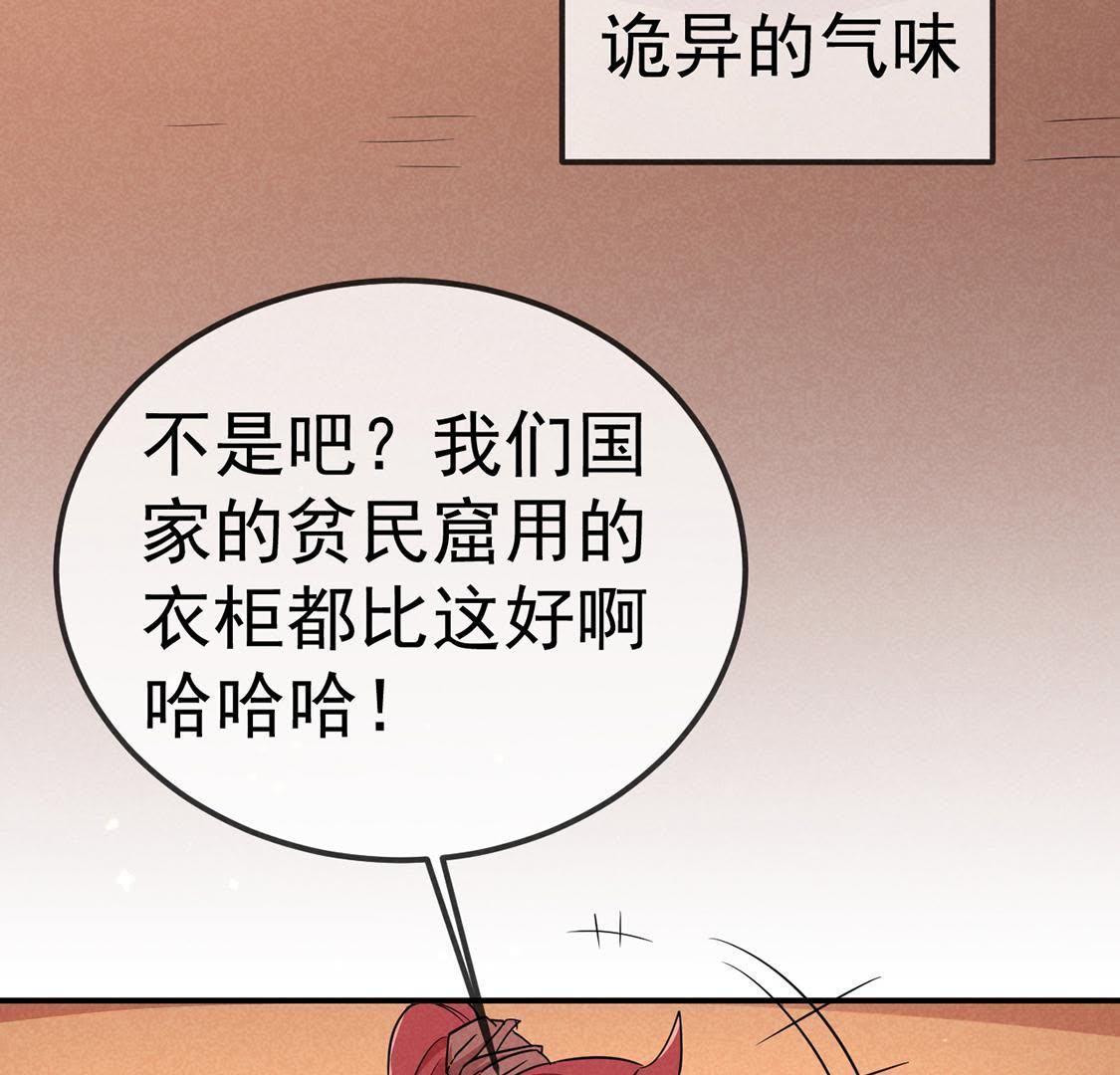 第23话 沈凝月闪耀登场(1/2)-第24话