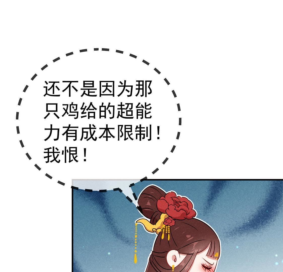 第23话 沈凝月闪耀登场(1/2)-第24话