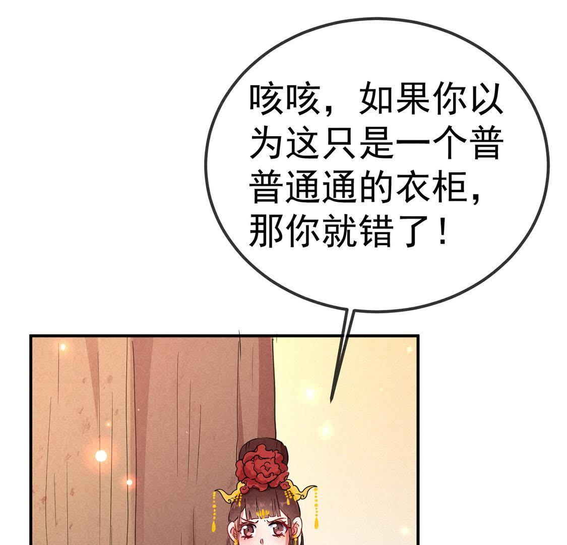 第23话 沈凝月闪耀登场(1/2)-第24话