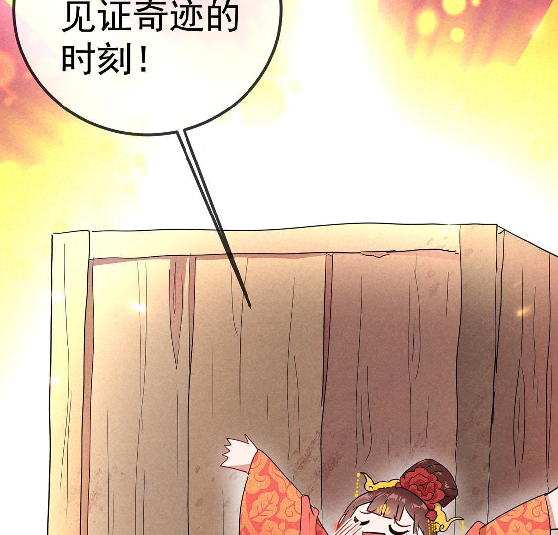 第23话 沈凝月闪耀登场(1/2)-第24话