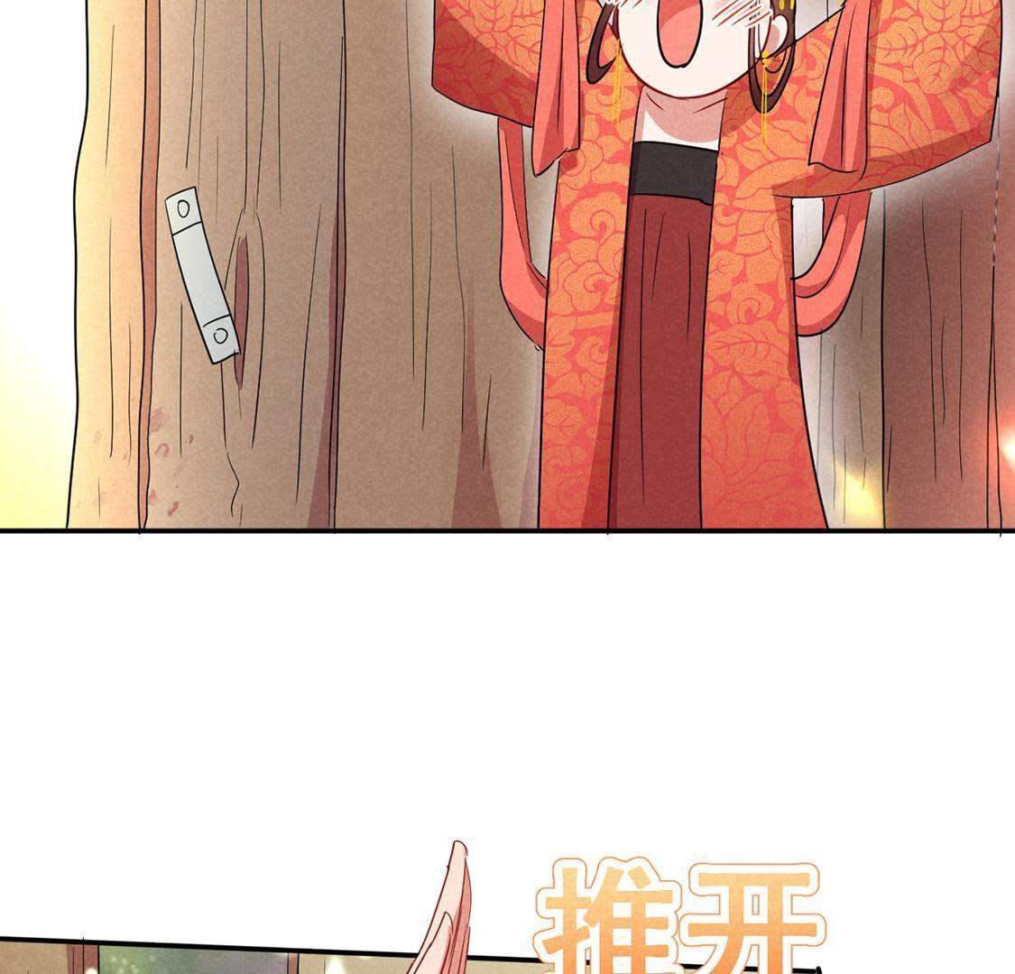 第23话 沈凝月闪耀登场(1/2)-第24话