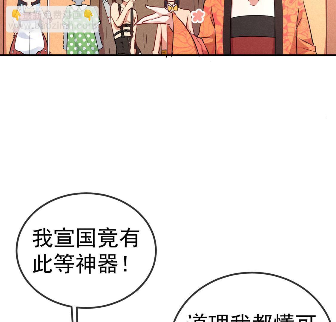 第23话 沈凝月闪耀登场(1/2)-第24话