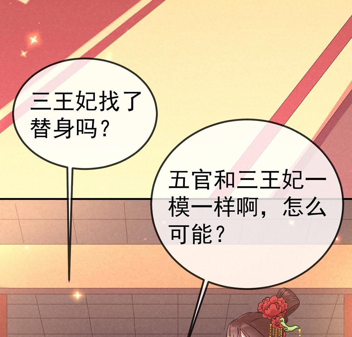 第23话 沈凝月闪耀登场(1/2)-第24话