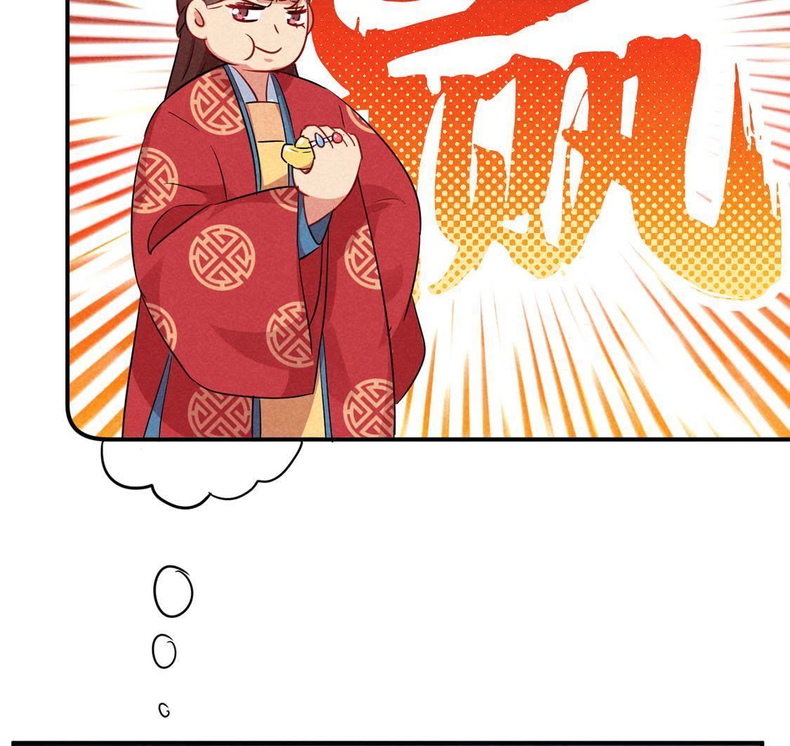 第26话 王爷的小秘密(1/2)-第28话
