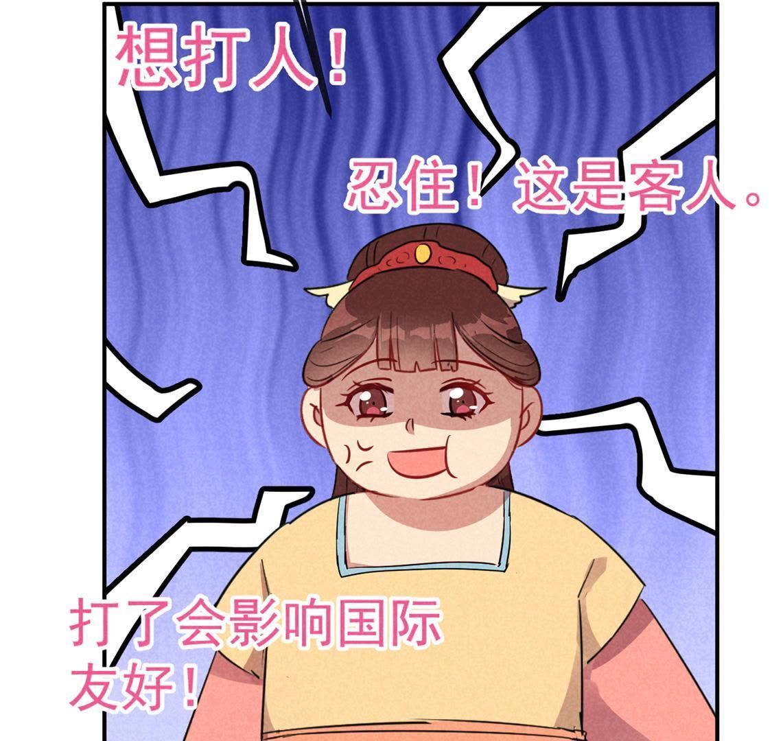 第26话 王爷的小秘密(1/2)-第28话