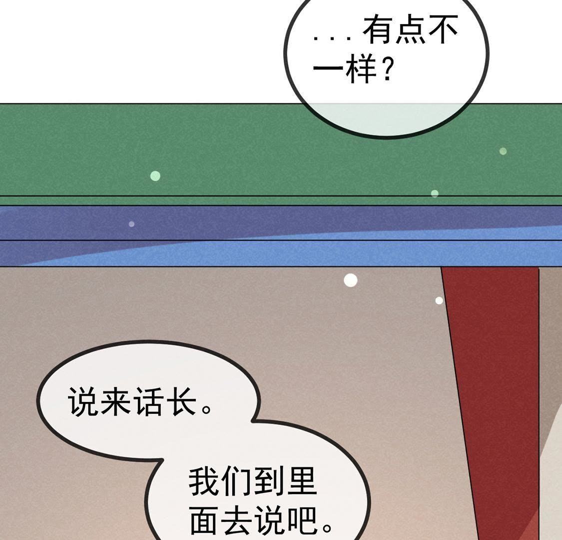 第26话 王爷的小秘密(1/2)-第28话