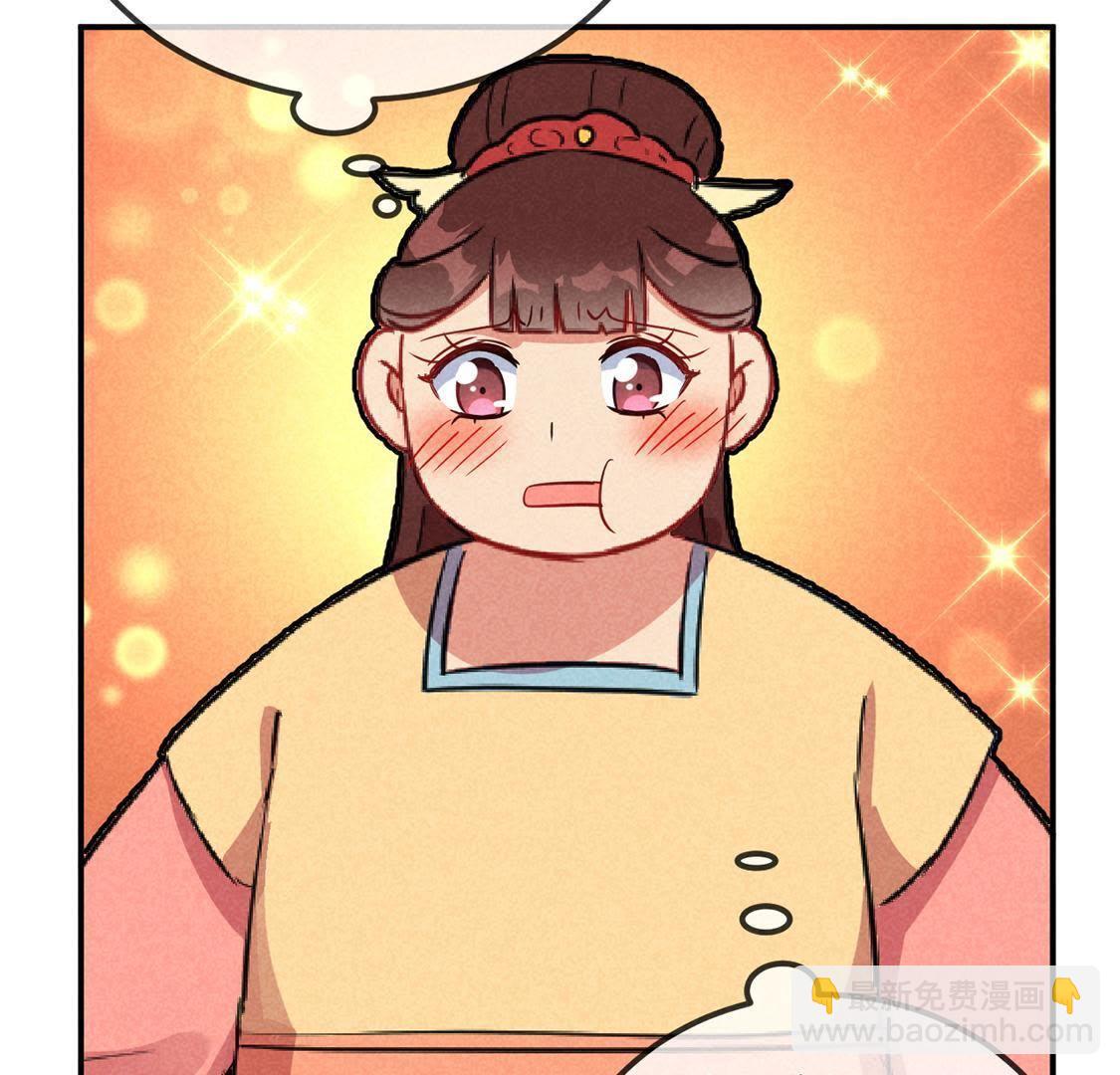 第26话 王爷的小秘密(1/2)-第28话
