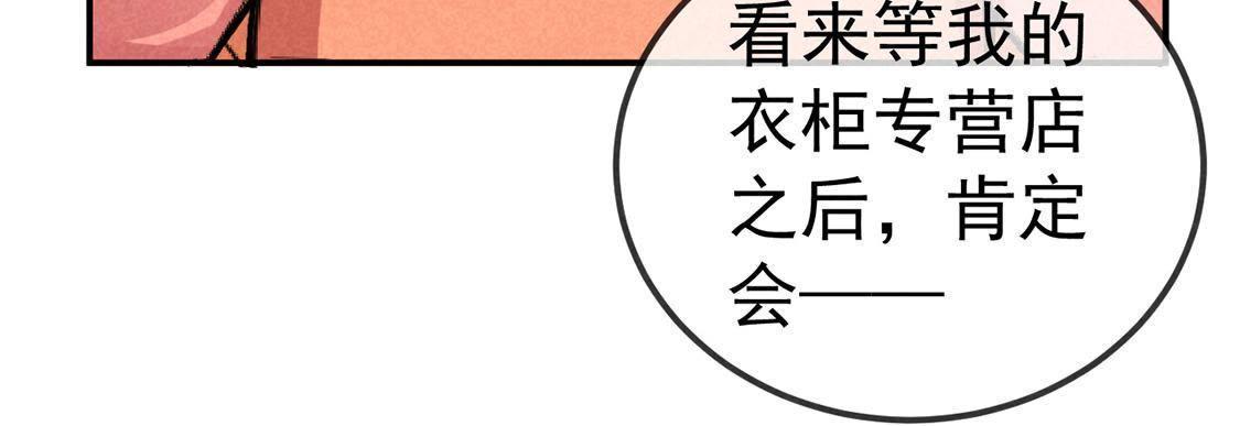 第26话 王爷的小秘密(1/2)-第28话